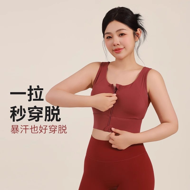 Chubby Girl Plus Size Sports Underwear Women'S High Strength Running Shockproof Fitness Anti-Sagging Front Zipper Bra Yoga Vest - Image 2